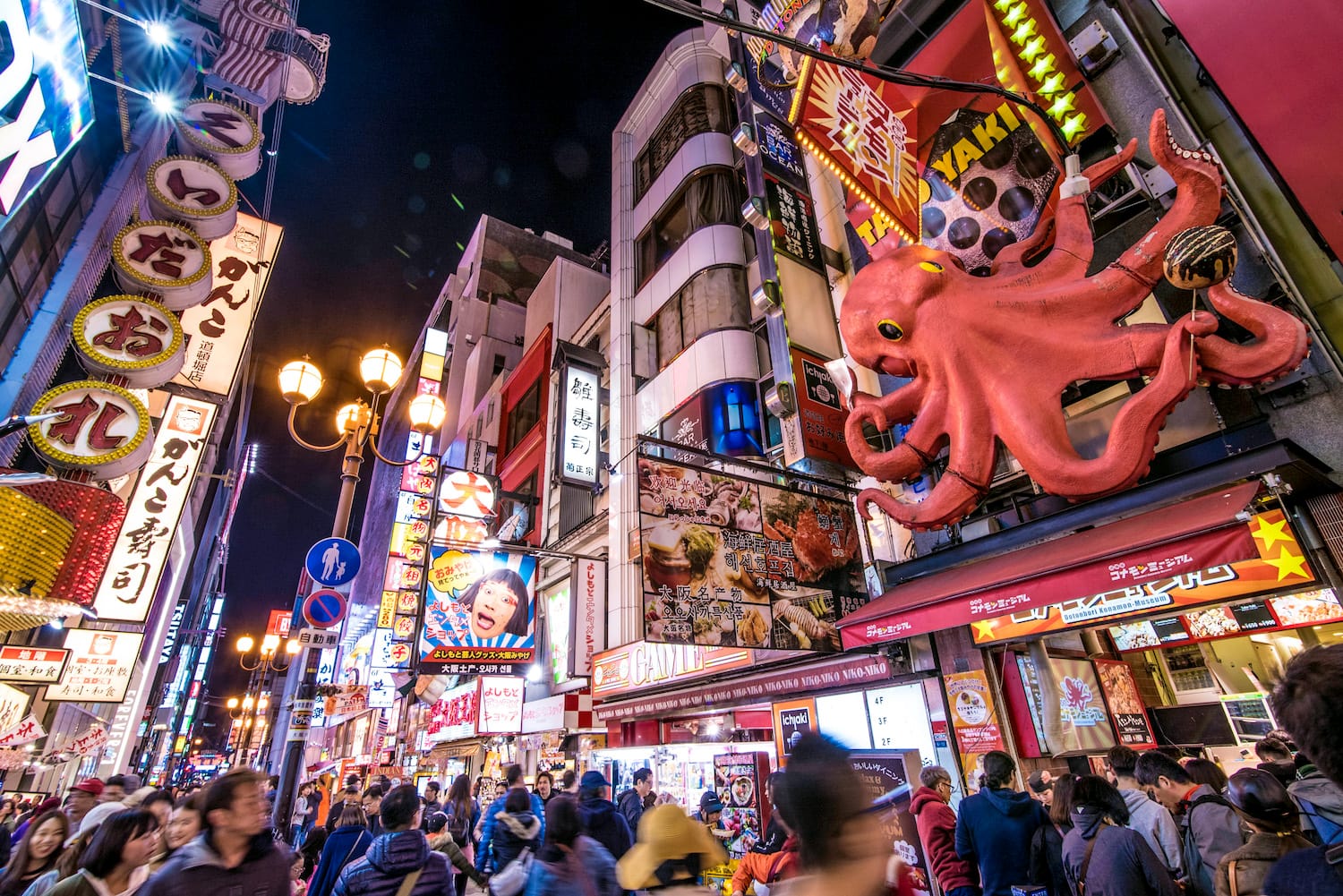Dotonbori Pedestrian Street in Osaka Japan