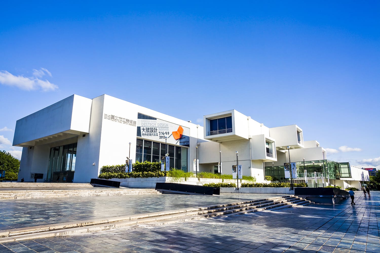 Taipei Fine Arts Museum in Taipei, Taiwan.