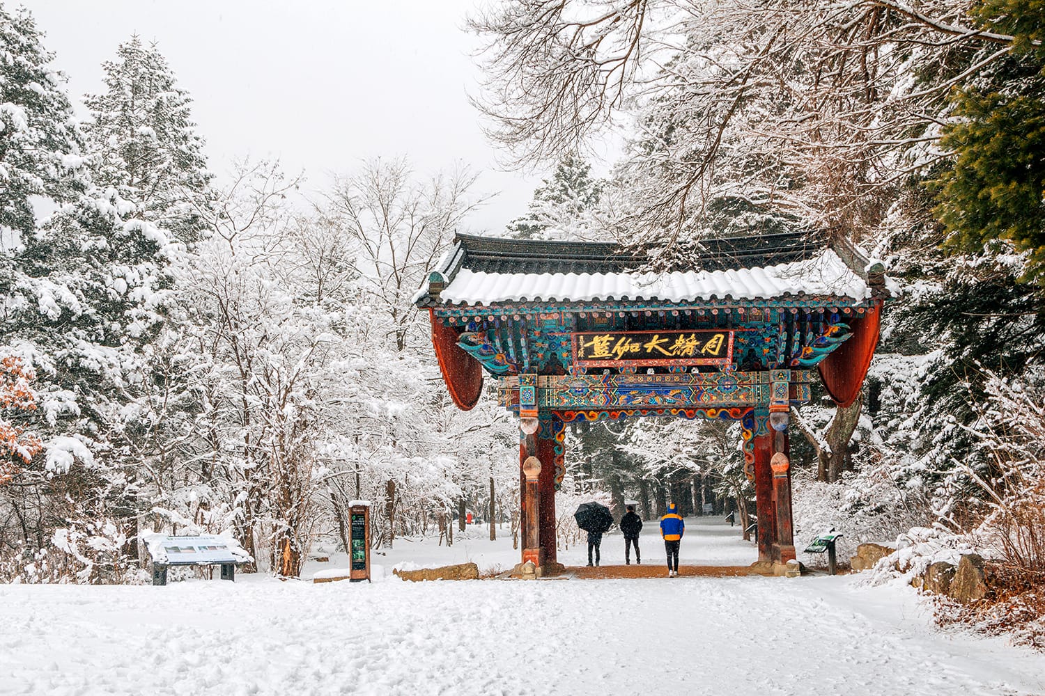 Odaesan Woljeongsa temple in Pyeongchang, South Korea
