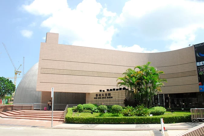 Hong Kong Space Museum, China
