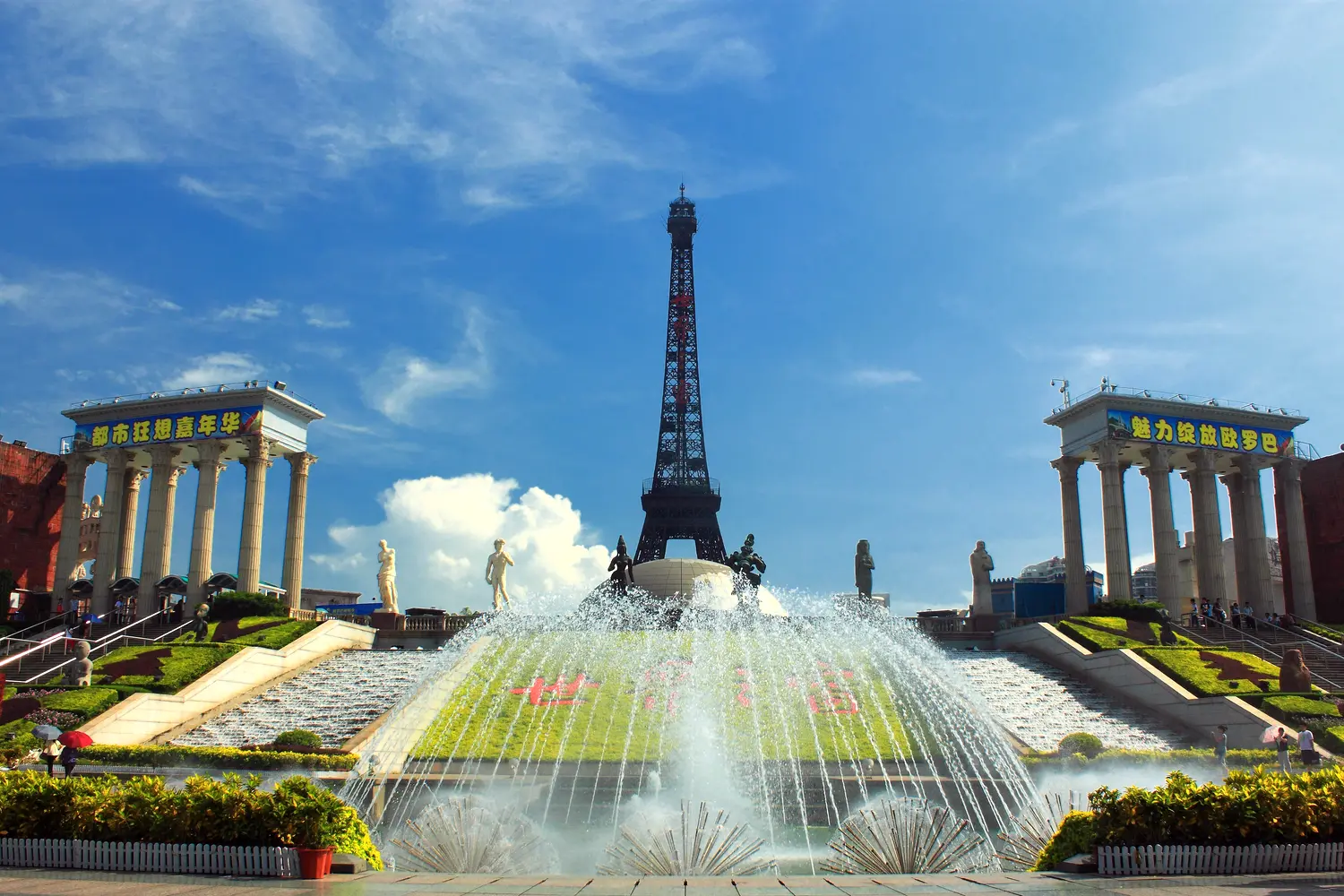 Eiffel Tower at the Window of the World in Shenzhen, China