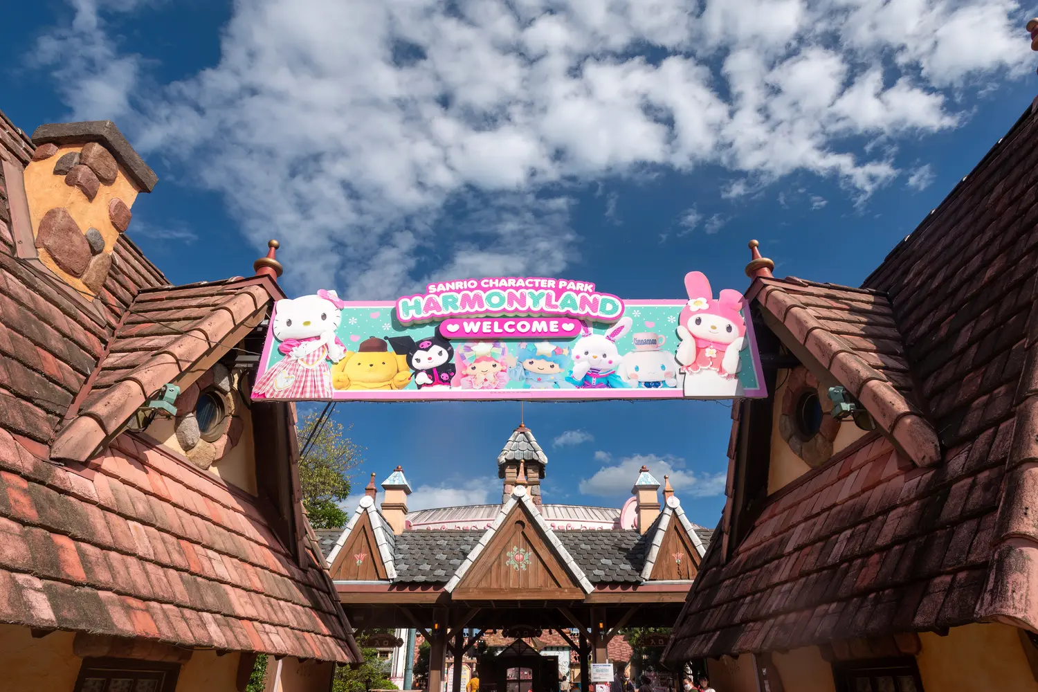Entrance to the Harmonyland in Japan
