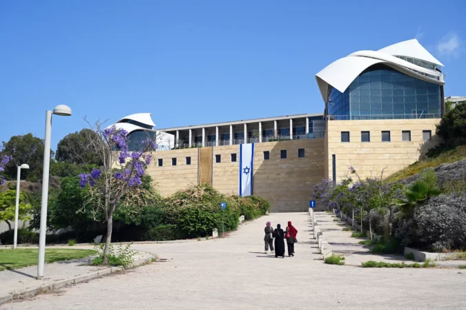 The Yitzhak Rabin Center in Tel Aviv, Israel